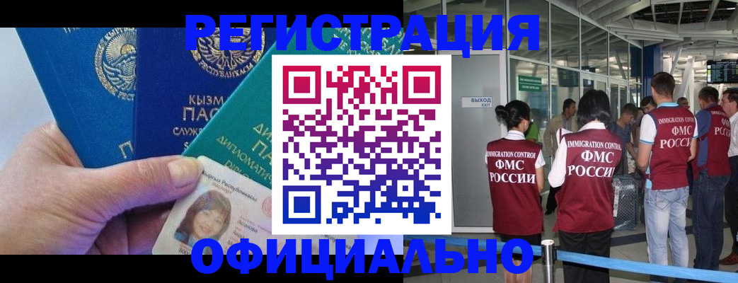 пропишу в квартире в Рузаевке